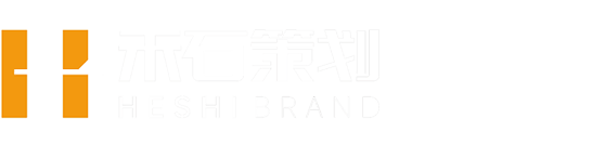 深圳禾石數(shù)字營(yíng)銷(xiāo)顧問(wèn)有限公司